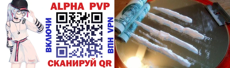 дарк нет состав  купить  сайты  Дмитров  APVP мука 