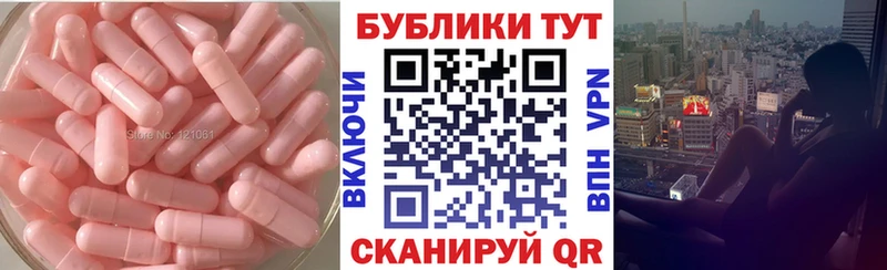 ЭКСТАЗИ mix  купить наркотик  Дмитров 