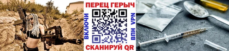 Героин герыч  Дмитров 