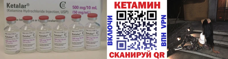 КЕТАМИН VHQ  где продают   Дмитров 