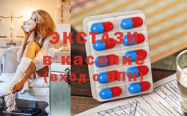 кокаин премиум Арсеньев