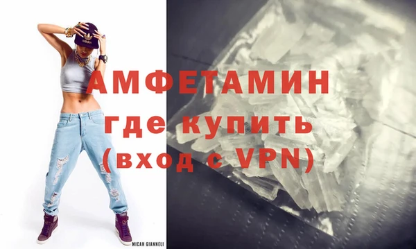 кокаин премиум Арсеньев