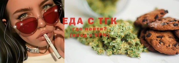 кокаин премиум Арсеньев
