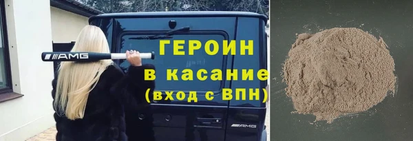 кокаин перу Грязовец