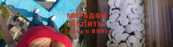 амф Аркадак