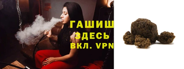 кокаин премиум Арсеньев