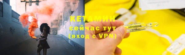мефедрон Гвардейск