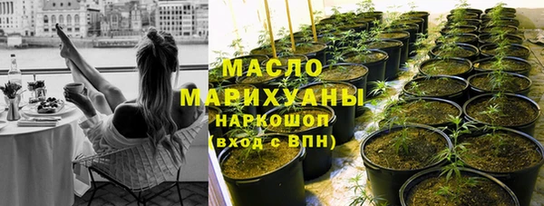 кокаин премиум Арсеньев