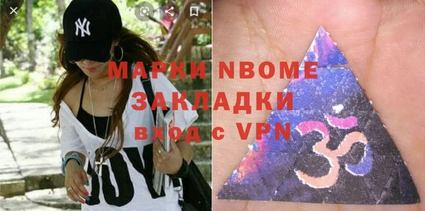 apvp Губаха