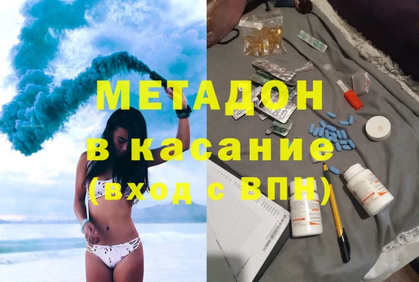 СК Армянск