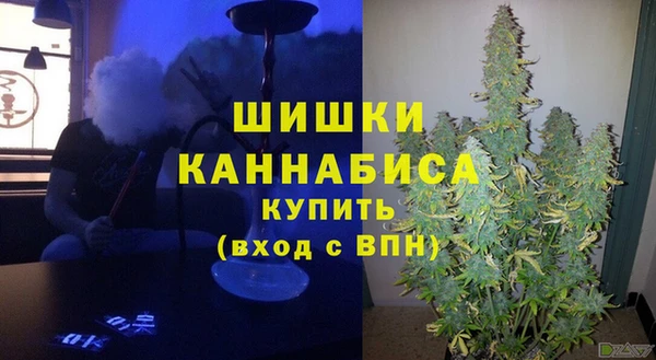 кокаин премиум Арсеньев