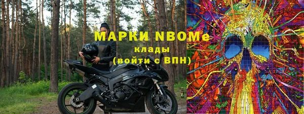 СК Армянск