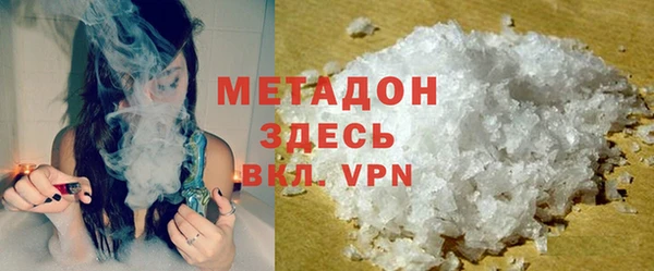 кокаин премиум Арсеньев