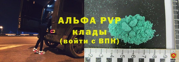 СК Армянск