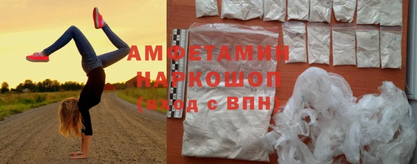 соль курить ск Грязи