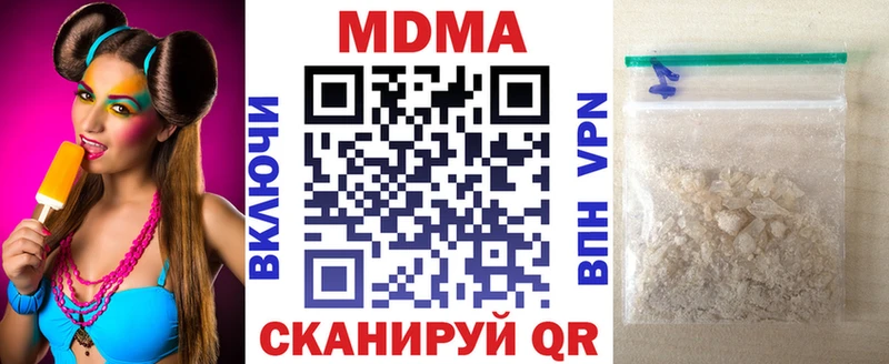 MDMA молли  магазин продажи   Дмитров 