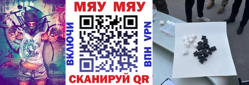 Мефедрон mephedrone  блэк спрут ссылки  Дмитров  купить  