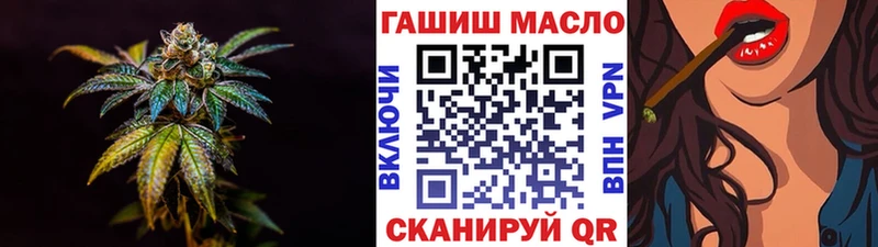 продажа наркотиков  Дмитров  ТГК жижа 